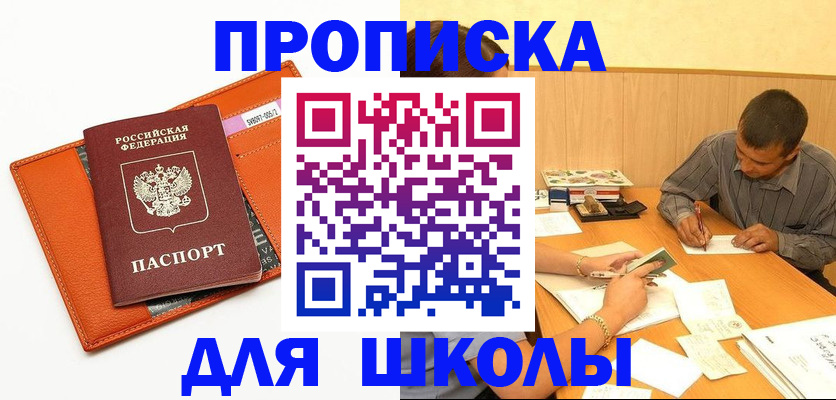 форма 3 в Красноперекопске